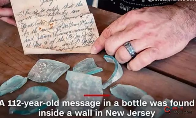 美国2名建筑工写信装瓶里塞进水泥墙，尘封112年被拆迁工发现