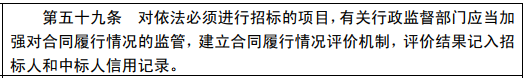 随意废标/低价中标/私人订制条款等，都将重点整治！《招投标法》大改，增加28条、修改58条 