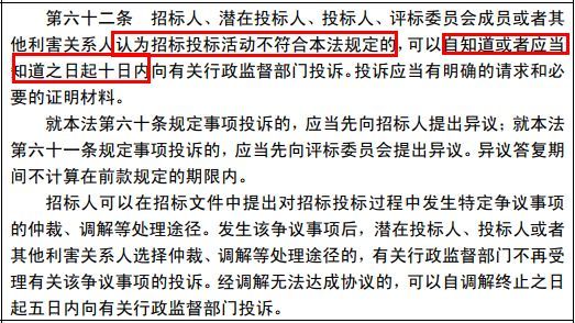 随意废标/低价中标/私人订制条款等，都将重点整治！《招投标法》大改，增加28条、修改58条 