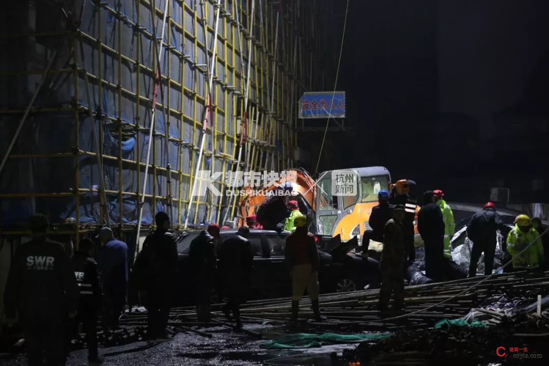 9人死亡4人重伤，浙江海宁一印染厂污水罐体坍塌！ 