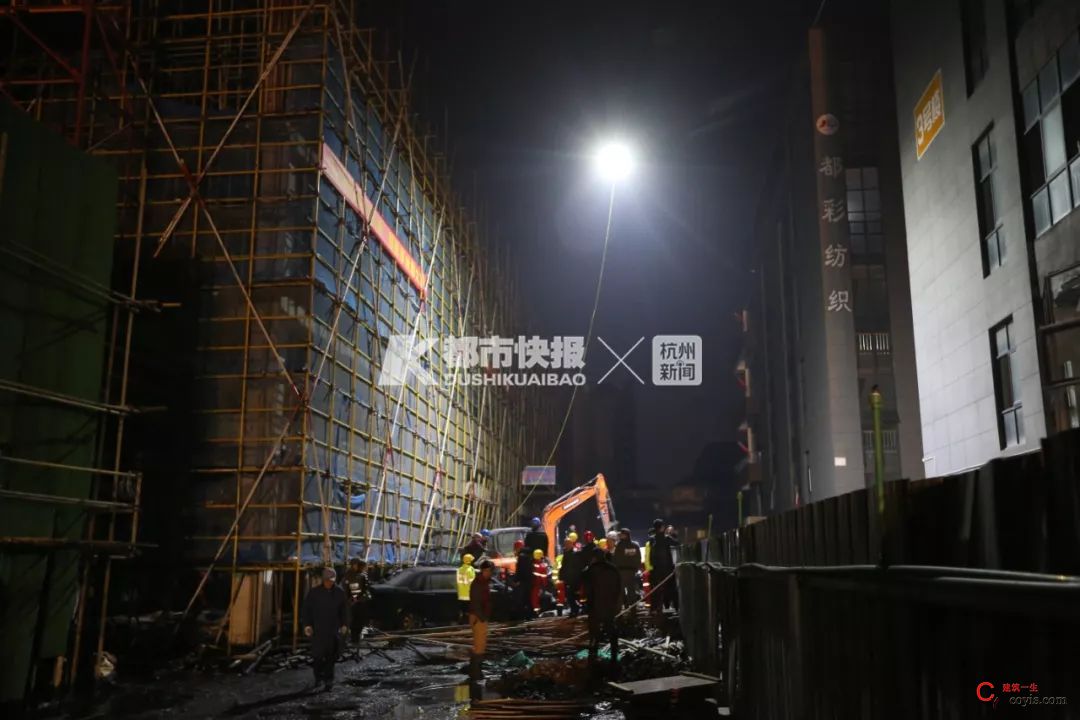 9人死亡4人重伤，浙江海宁一印染厂污水罐体坍塌！ 