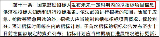 随意废标/低价中标/私人订制条款等，都将重点整治！《招投标法》大改，增加28条、修改58条 