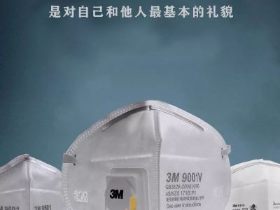 建筑工地复工肺炎专项全套资料，工作区域防护知识、应急预案、培训资料、宣教海报