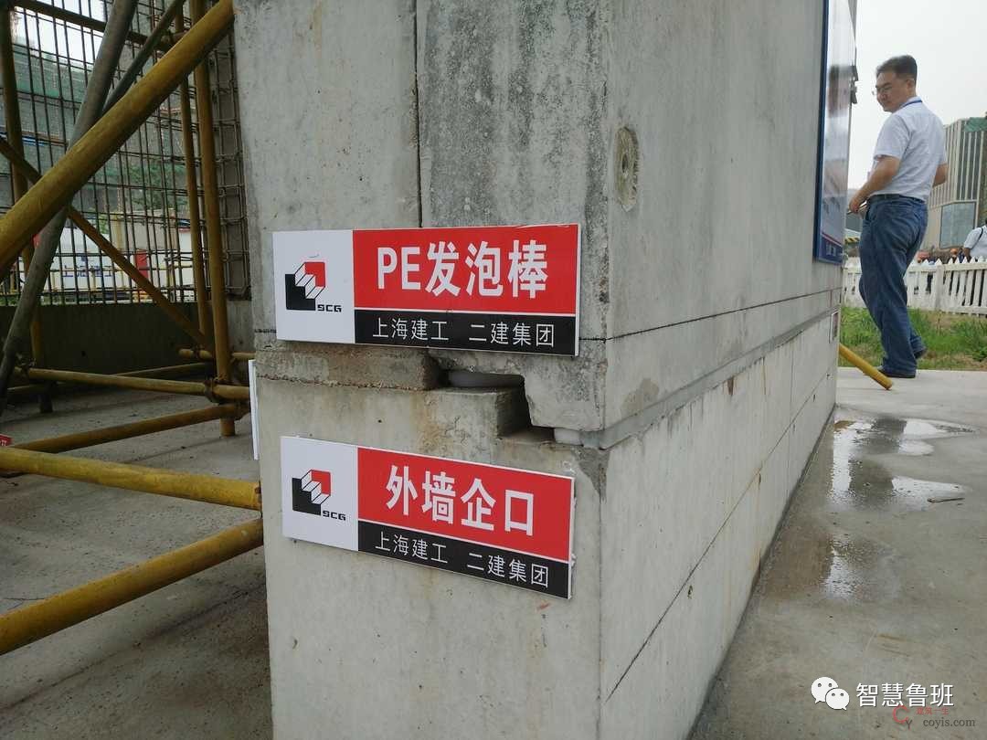 装配式建筑施工图