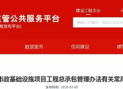 官方明确:一级资质企业可直接申请设计资质!业绩如何认定?