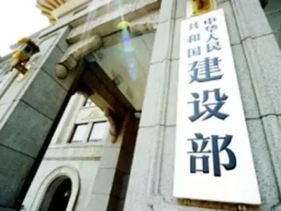 房屋市政工程生产安全重大事故隐患判定标准 (2022版)丨建质规〔2022〕2号
