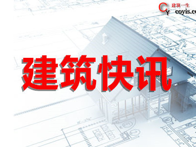 建筑快讯 2020年4月26日丨广西、杭州市、乌鲁木齐、山西、成都市、银川、新疆、海南