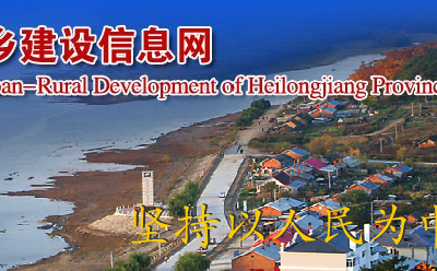 黑龙江省发文：允许跨资质等级、超范围承揽工程！