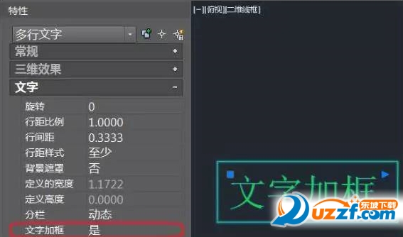 CAD2016和2014区别