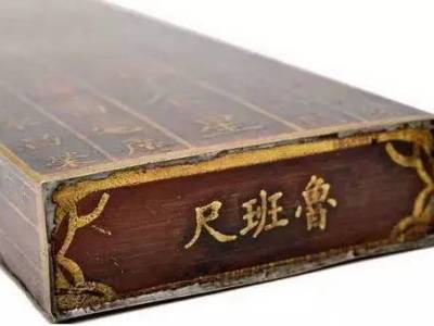 什么是鲁班尺，鲁班尺的专业用法