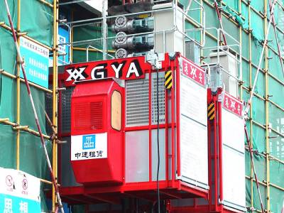 人货电梯监理实施细则