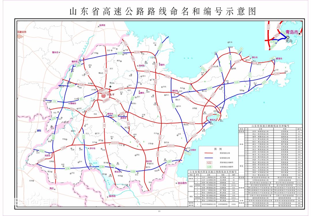 高速公路砂石料一掰就碎！供应商: 这个便宜!