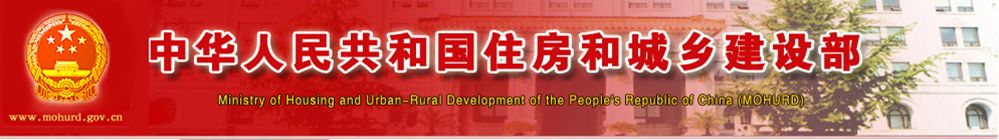 24个特级资质、19个一级资质！刚刚住建部再通报27家建企