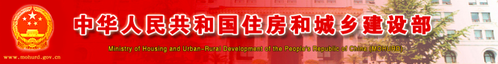 24个特级资质、19个一级资质！刚刚住建部再通报27家建企