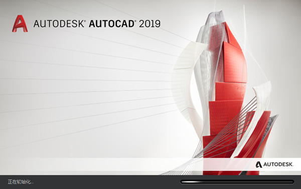 AutoCAD2019 破解版下载