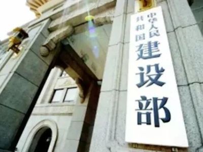 加强农村建设工程抗震管理 补齐建设工程抗震管理短板