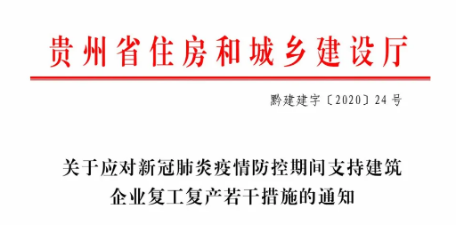 人工费上调10%！工程造价又多了一笔费用！这些省份明确必须调整合同造价