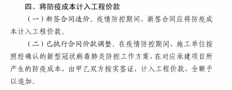 人工费上调10%！工程造价又多了一笔费用！这些省份明确必须调整合同造价