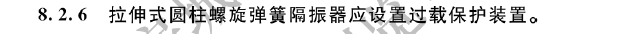 2020年6月1日起实施！住建部新发布6部国家/行业标准