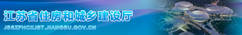 关于切实加强建筑施工安全管理的通知