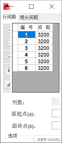 图层或专业软件对话框的文字显得特别大