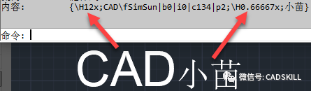 为什么CAD文字的高度和特性中的高度不一样?为什么输入文字时显得特别大或输入后文字消失了？