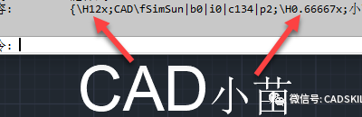 为什么CAD文字的高度和特性中的高度不一样?为什么输入文字时显得特别大或输入后文字消失了?