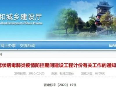 人工费上调10%!工程造价又多了一笔费用!这些省份明确必须调整合同造价