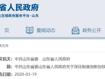 7月1日起，全面取消施工图审！又一地发文