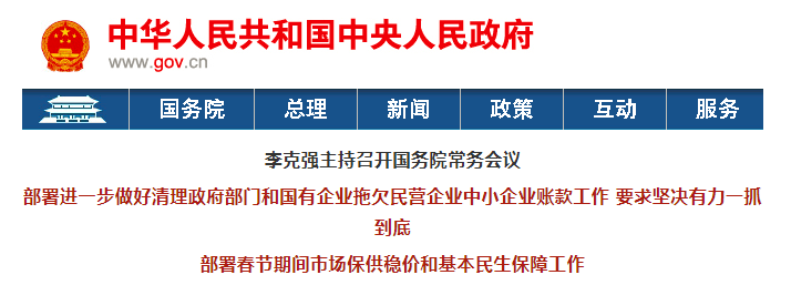 严查垫资施工，全面推行施工过程结算！这些省市发文 