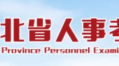 2020年二建报名将近，考试可期！