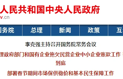 严查垫资施工，全面推行施工过程结算！这些省市发文
