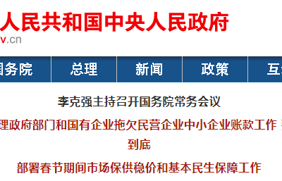 严查垫资施工，全面推行施工过程结算！这些省市发文