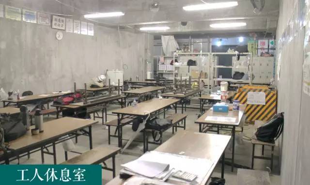 日本建筑工程施工现场