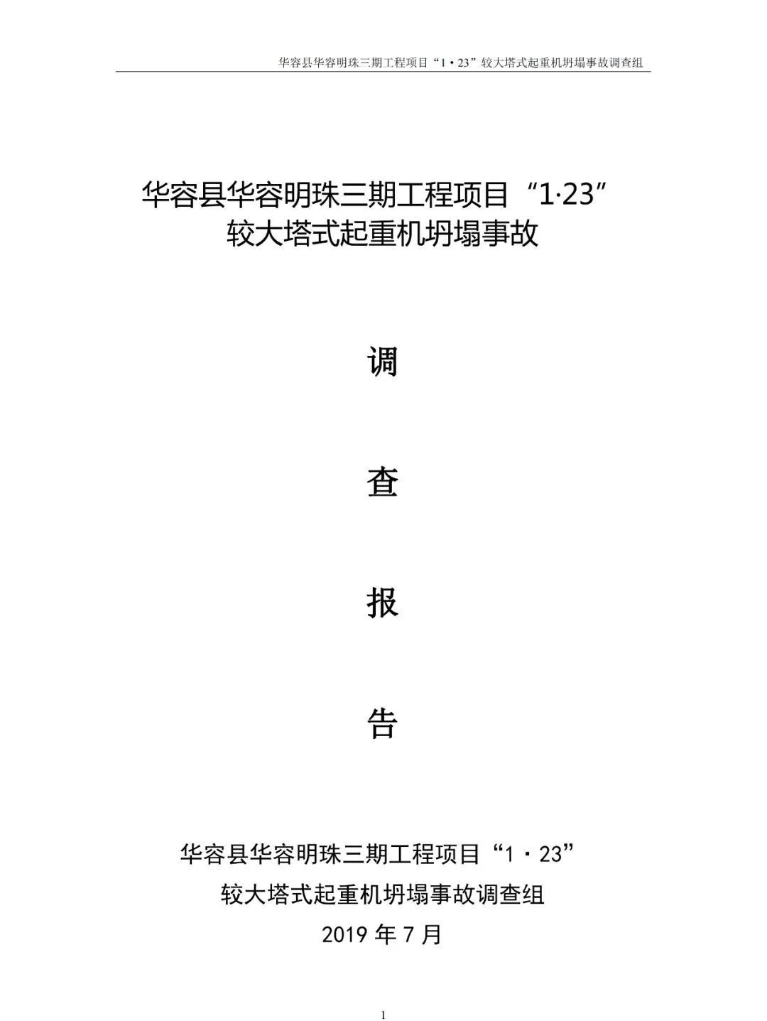 全国首例代签字被判刑！你还在代签吗？