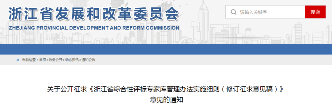 评标专家在QQ群、微信群明示或暗示参与评标信息的，冻结专家身份6个月！​