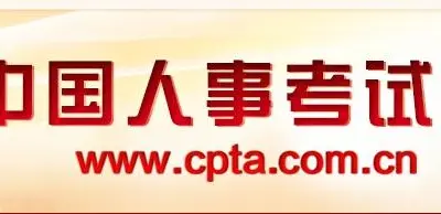 2020年度一级建造师、注册设备监理师、注册测绘师、监理工程师和经济专业职业资格考试报名将陆续启动