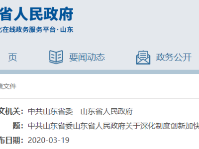 7月1日起，全面取消施工图审！又一地发文