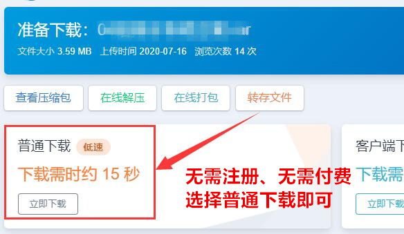 商务广场绿色建筑工程质量评估报告(江苏省)