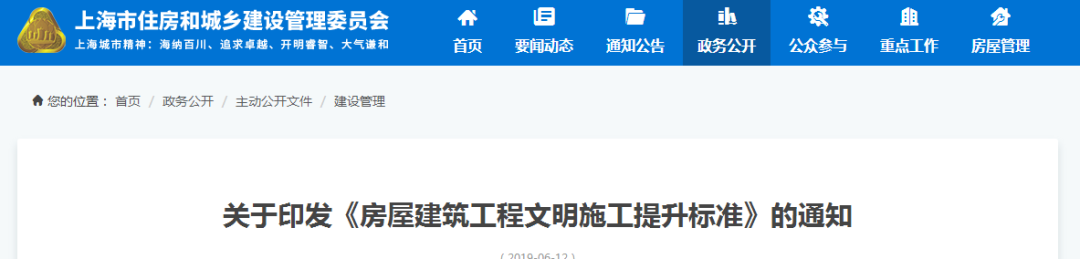 苏州市丨新开工政府工程必须使用承插盘扣式钢管支架！继上海重庆温州之后又一地发文！