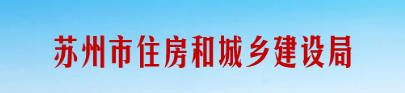 苏州市丨新开工政府工程必须使用承插盘扣式钢管支架！继上海重庆温州之后又一地发文！