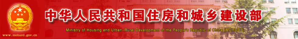 未来5年建筑业大方向定了，10个关键词！刚刚住建部等13部门联合发文