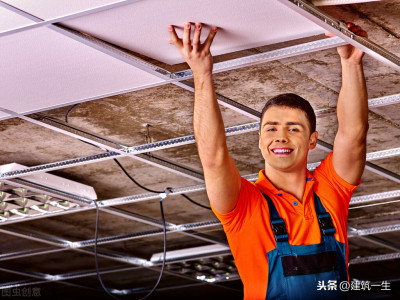 安全交底丨吊顶作业安全技术交底