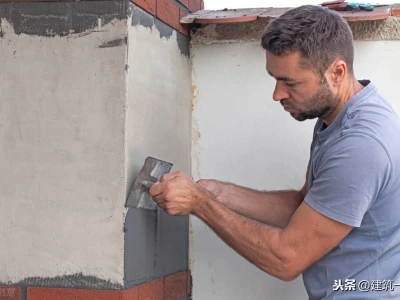 抹灰工程标准做法丨万科