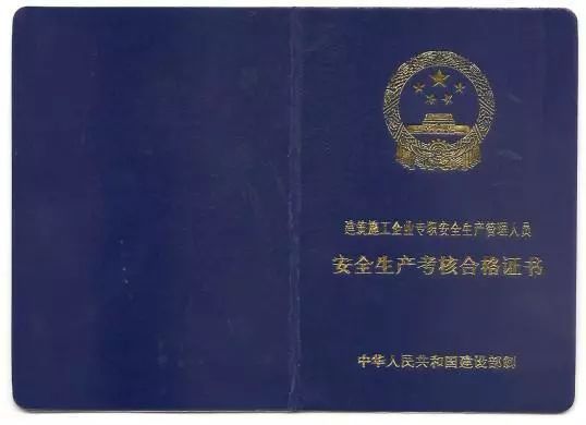 53人受审，江苏响水爆炸系列案一审开庭！月薪3000的安全员入刑引热议！