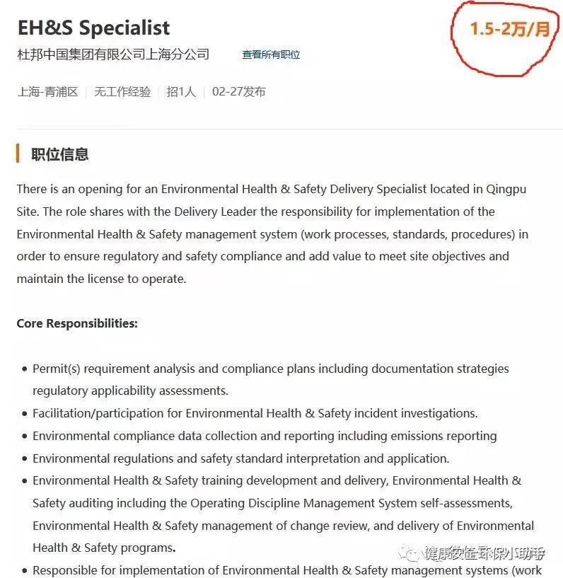 53人受审，江苏响水爆炸系列案一审开庭！月薪3000的安全员入刑引热议！