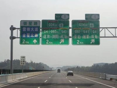 刚刚，全国第一条支持自动驾驶的智慧高速公路通车！