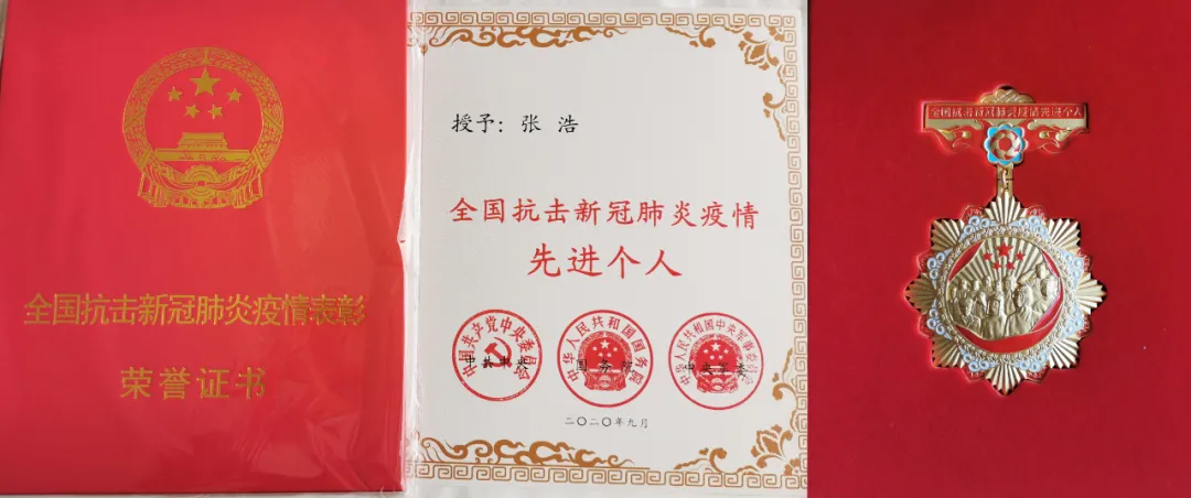 10家建企荣获16项国家荣誉：致敬抗疫建企英雄！