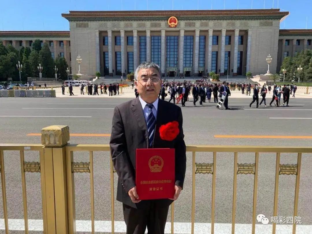 10家建企荣获16项国家荣誉：致敬抗疫建企英雄！