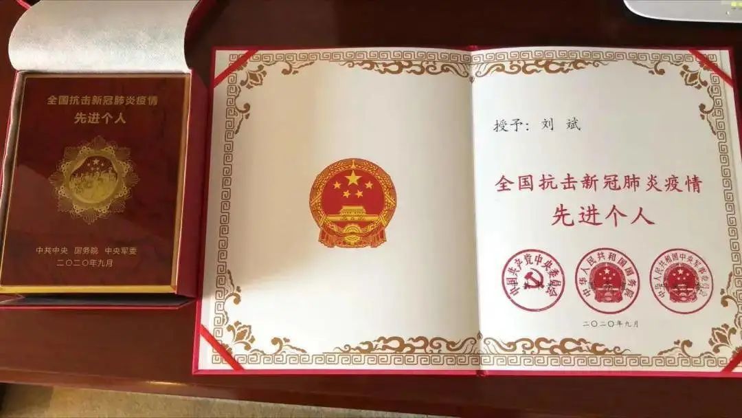 10家建企荣获16项国家荣誉：致敬抗疫建企英雄！